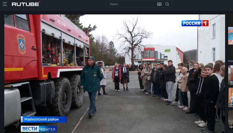 В образовательном центре №7 Майкопского района прошел "День экстренных служб"